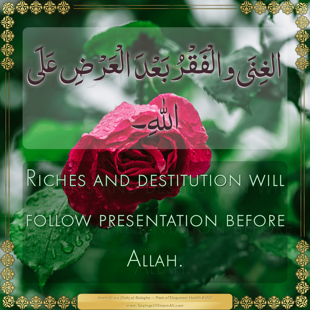 Riches and destitution will follow presentation before Allah.